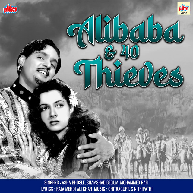 undefined album image