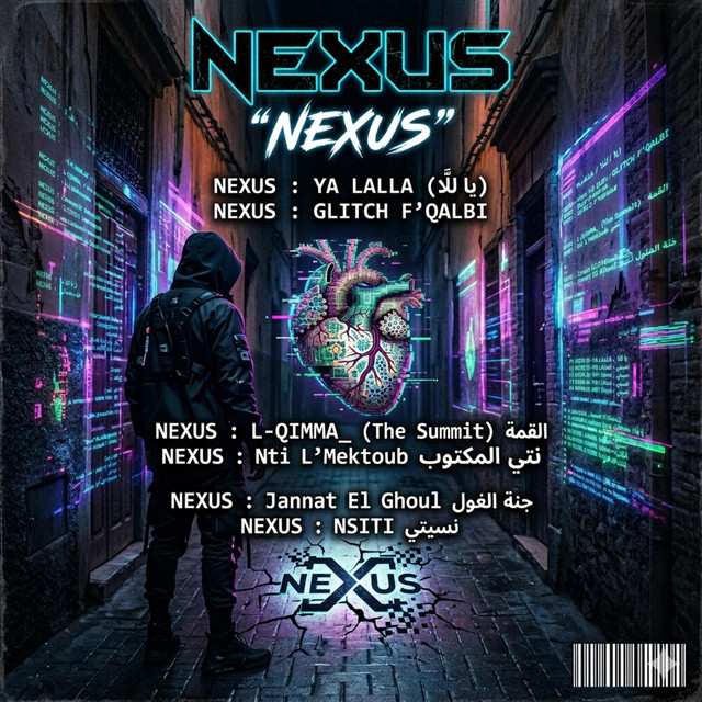NEXUS : NSITI نسيتي