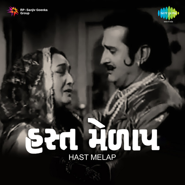 Hast Melap (Original Motion Picture Soundtrack)