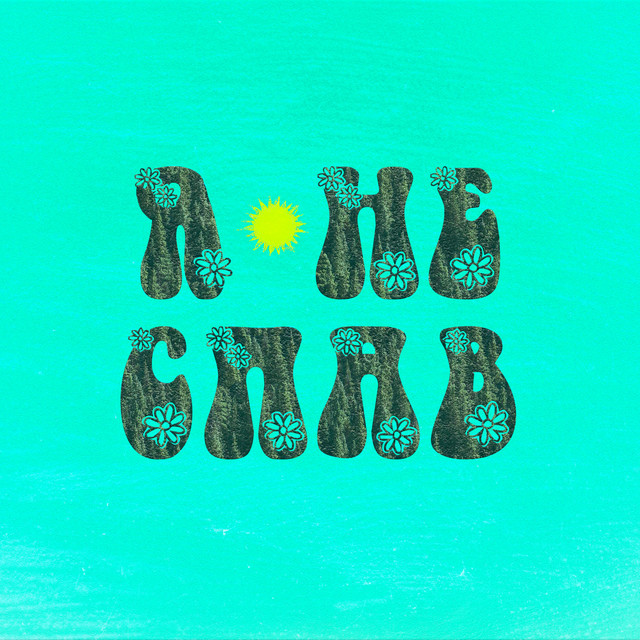 Cover art: Я не спав — Гуркіт