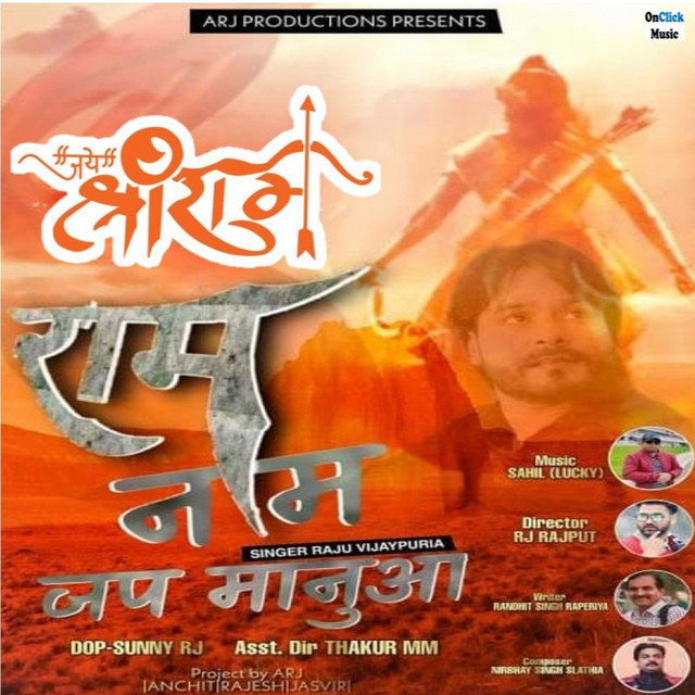 Ram Naam Japp Manuya - Single by Raju Vijaypuria | Spotify