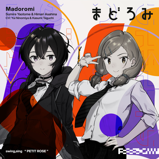 madoromi cover art