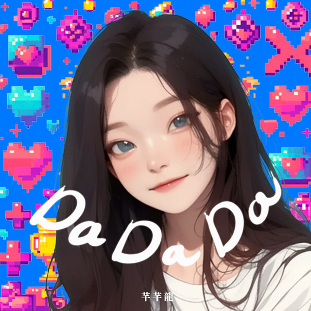 Da Da Da - 甜妹版