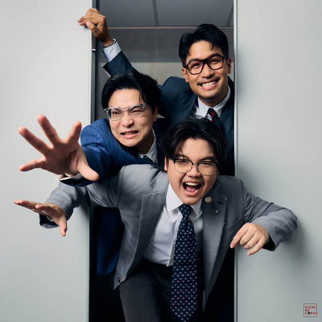 ขออนุญาตรัก cover