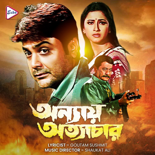 Buker Bhitor Nare Chore cover art