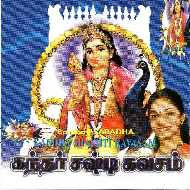 Kandha Shashti Kavasam cover art