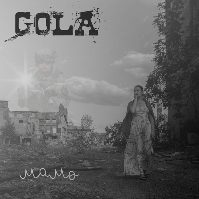 Обкладинка: Мамо — GOLA
