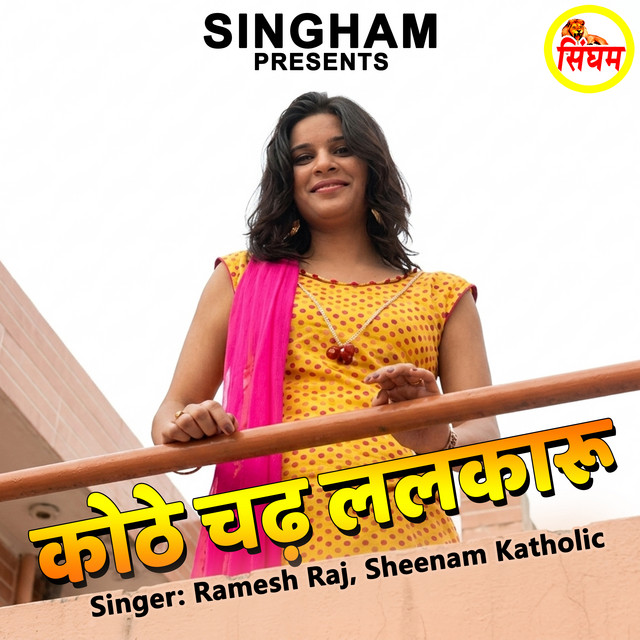 Parveen Dhiman