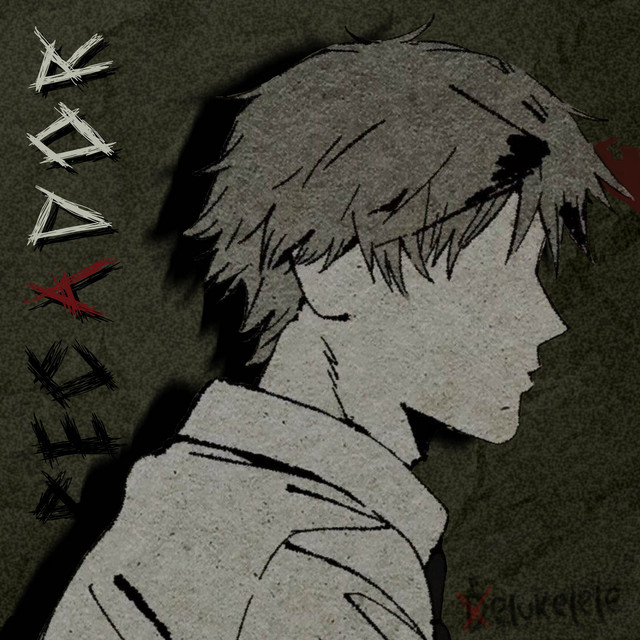 Pecador cover art