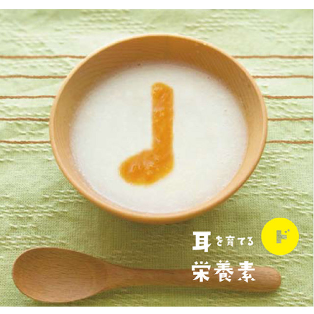 小井塚ななえ