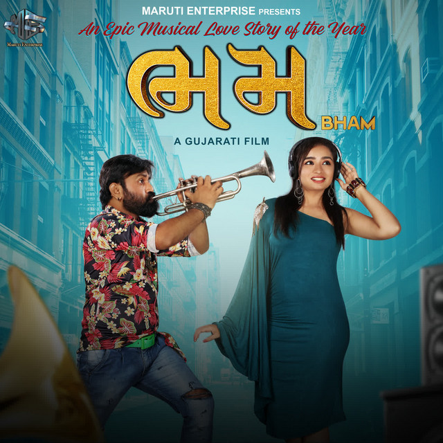 Kahevu Che Mare cover art