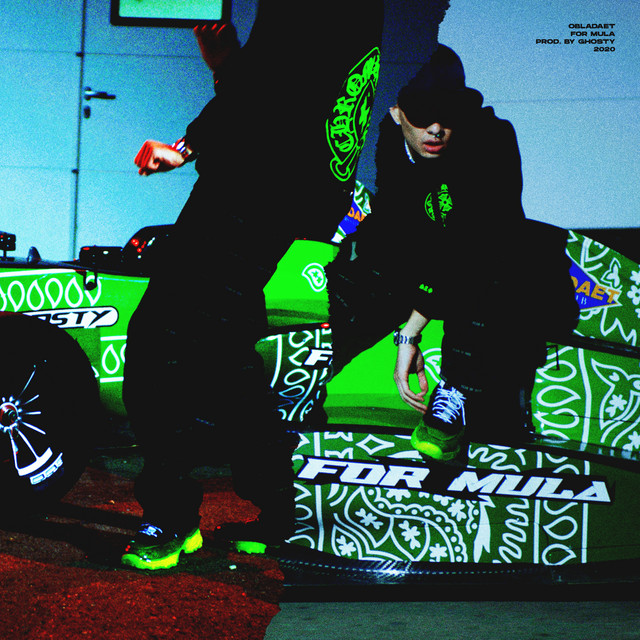 FOR MULA cover art