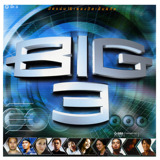 BIG 3 by BIG 3
