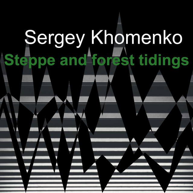 Обкладинка Sergey Khomenko — Steppe and Forest Tidings