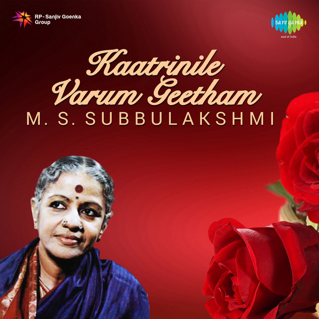 Kaatrinile Varum Geetham - M.S. Subbulakshmi cover art