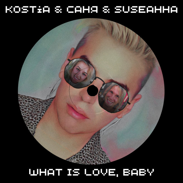 Обкладинка: What Is Love Baby (Cover) — Kostia