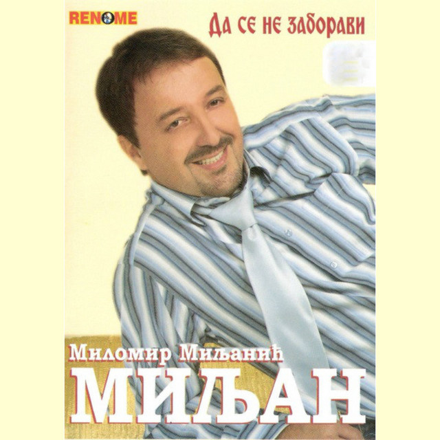 Milomir Miljanić
