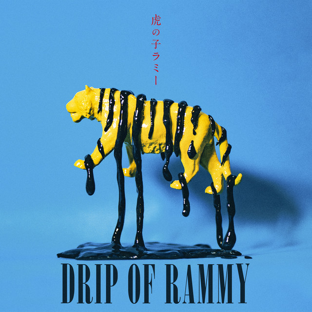 DRIP OF RAMMY cover