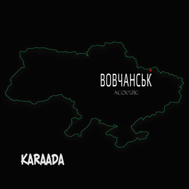 Cover art: Вовчанськ(acoustic) — KARAADA