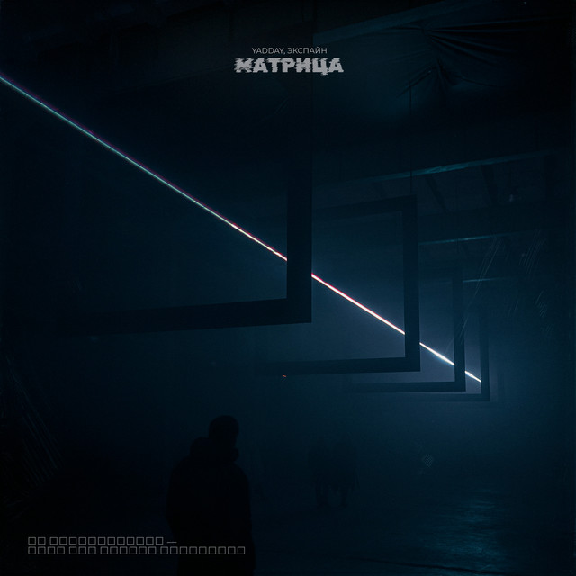 Матрица