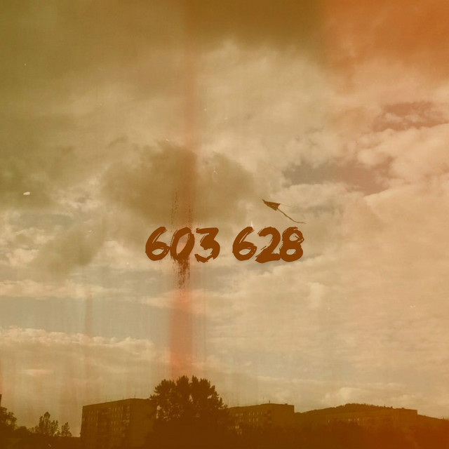 Обкладинка: 603628 — Хонест