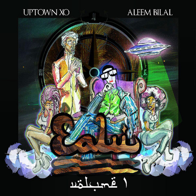 Ealu, Vol. 1 cover art