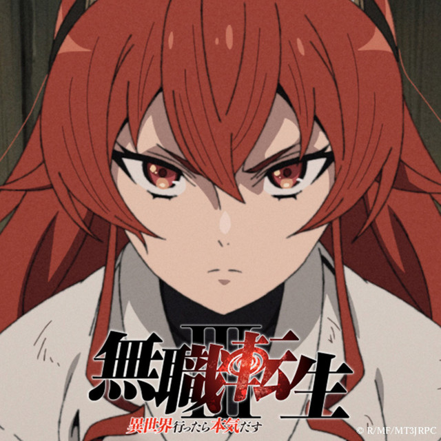 Ketsui no Uta cover