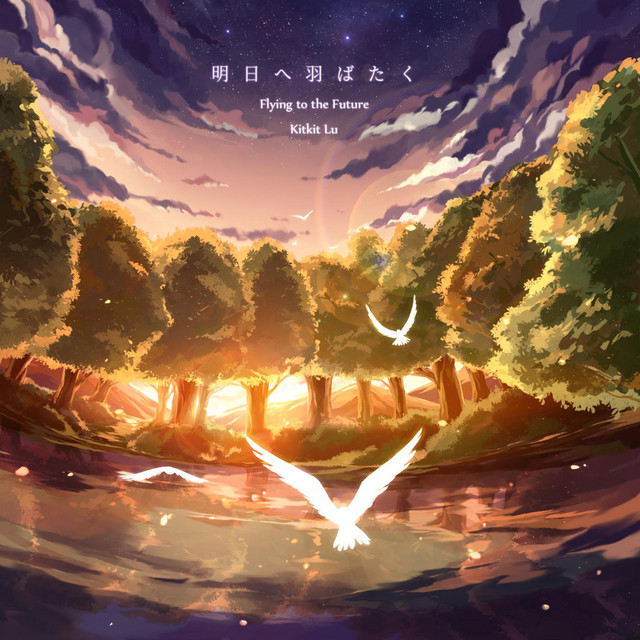 Flying to the Future cover art