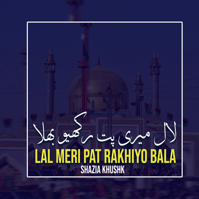 Lal Meri Pat Rakhiyo Bala - song and lyrics by Shazia Khushk | Spotify