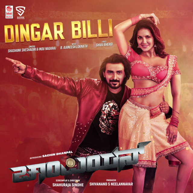 Dingar Billi (From "Champion")