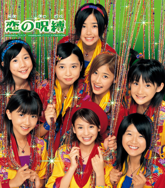 koinojubaku cover art