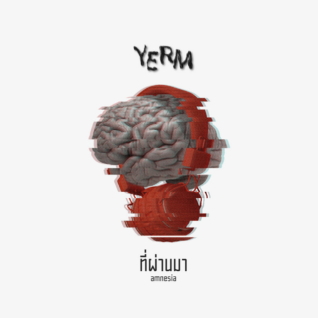 ที่ผ่านมา - Single cover art