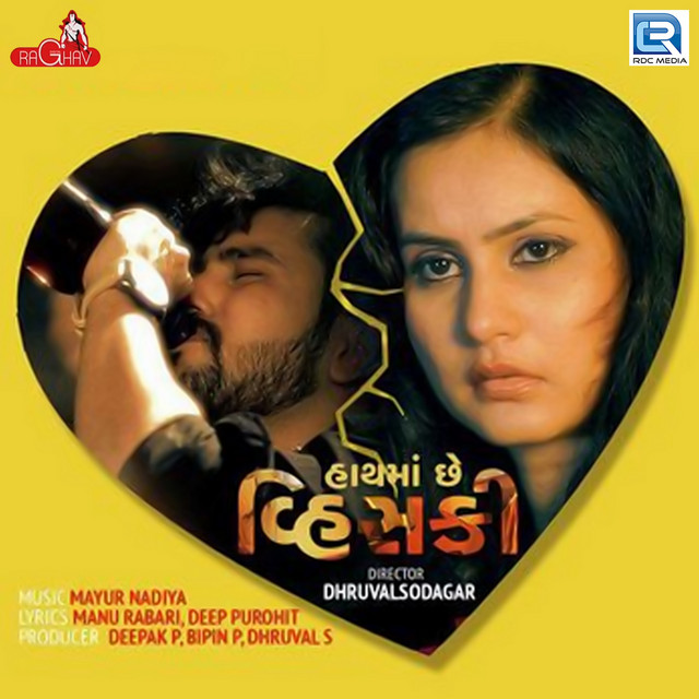 Hath Ma Chhe Whisky (Original) cover art