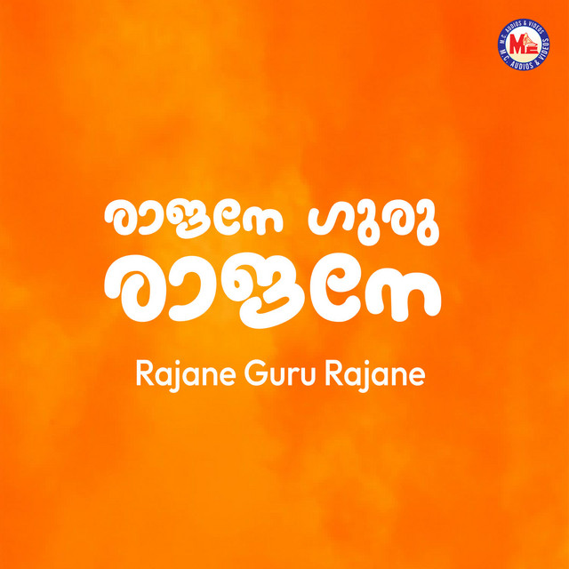 Rajane Guru Rajane cover