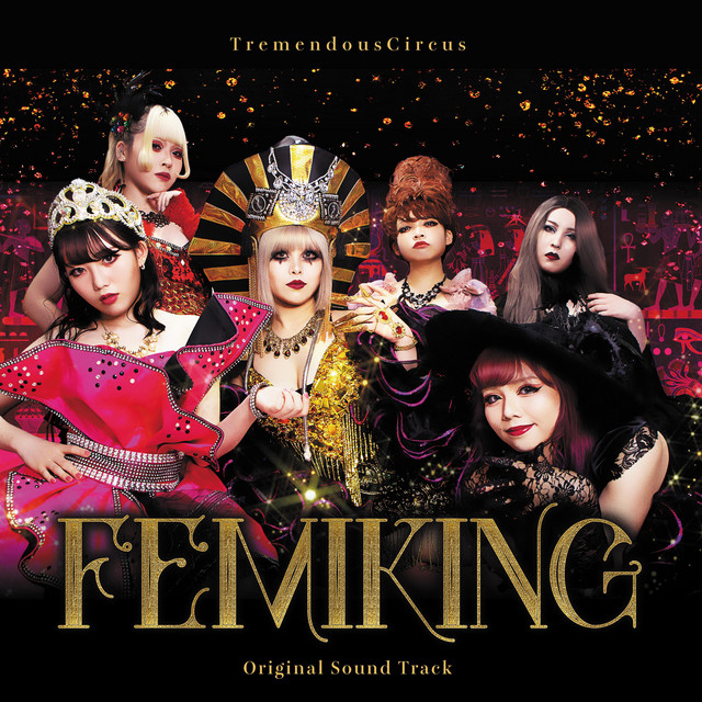 Femiking (Original Theater Soundtrack) cover art