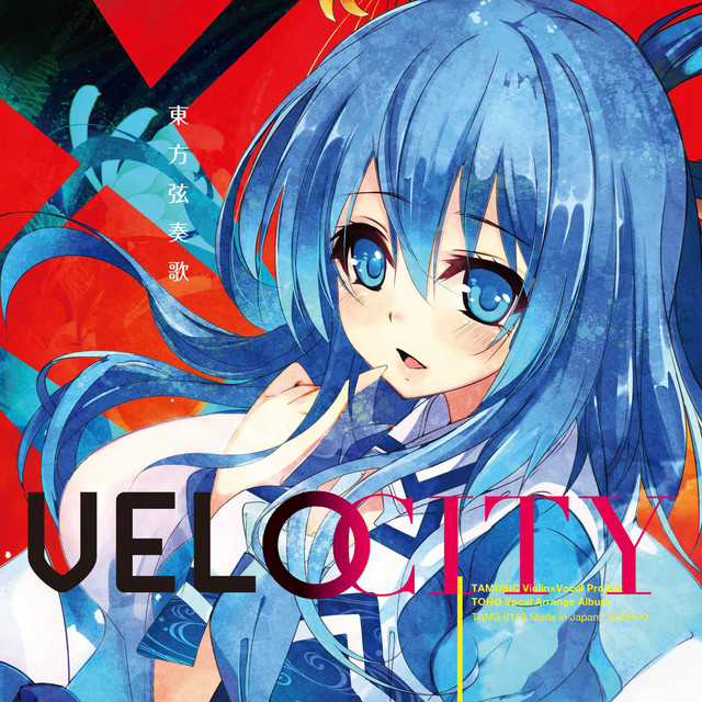 東方弦奏歌-VELOCITY- (Violin+Vocal Project) cover