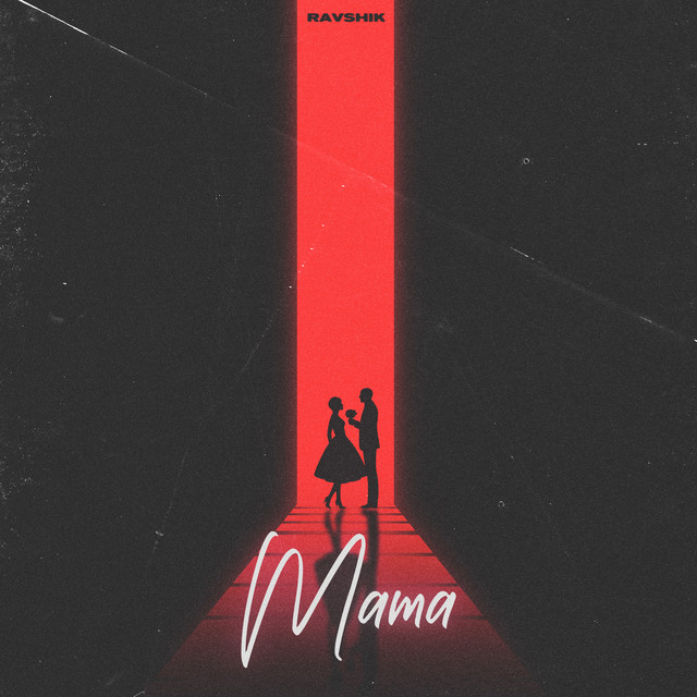 Обкладинка: Мама — RAVSHIK