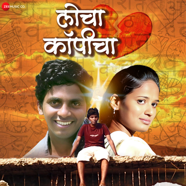 Locha Copycha (Original Motion Picture Soundtrack) - Single by Mitesh ...
