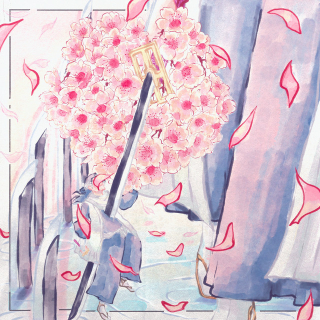 SAKURA cover art
