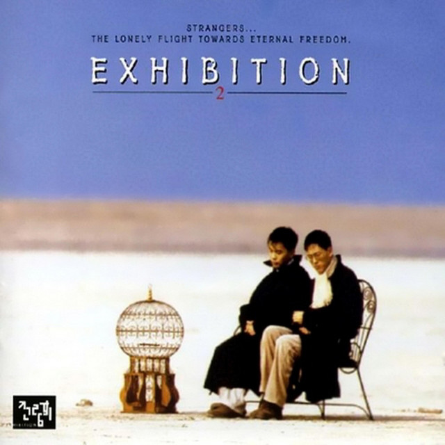 Exhibition 2 cover art