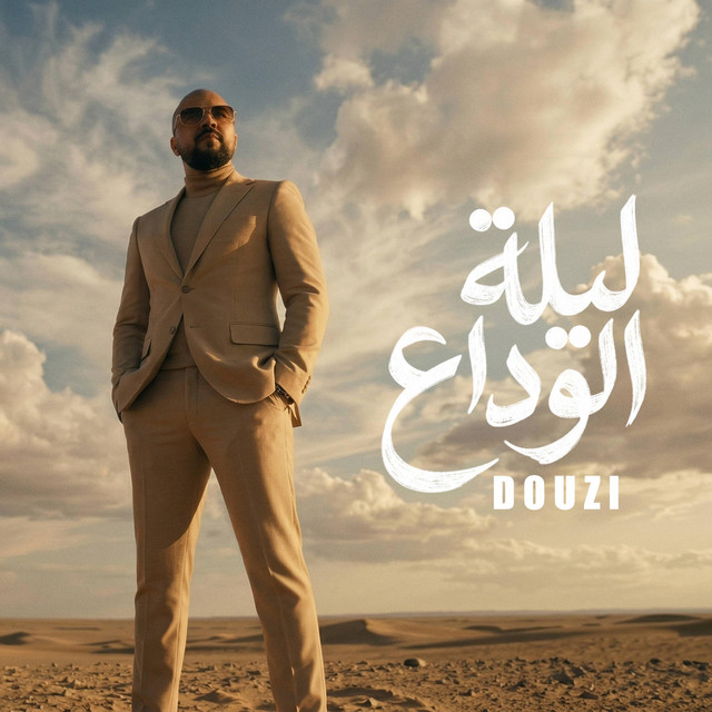 Cover du titre Laylat al Wadaa