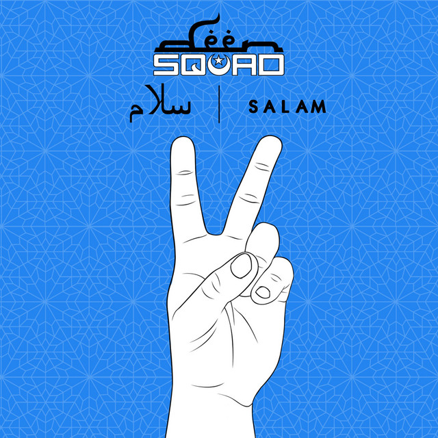 Salam cover art