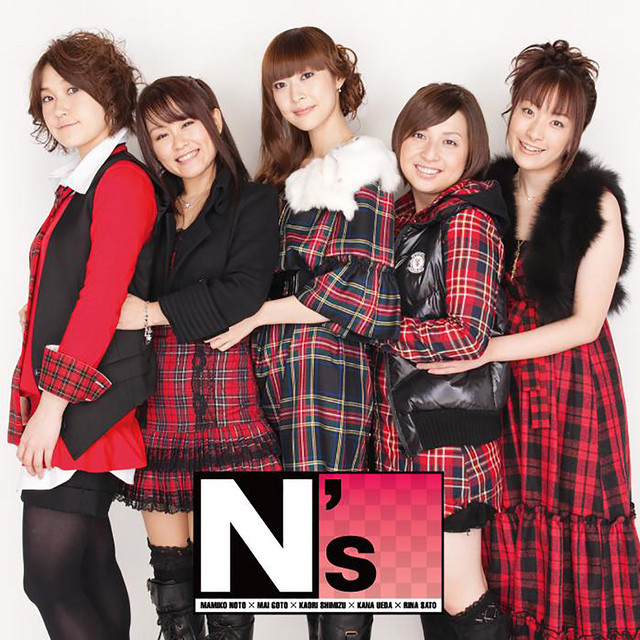 無敵のLOVE&PEACE！ - song and lyrics by N's(能登麻美子×後藤麻衣