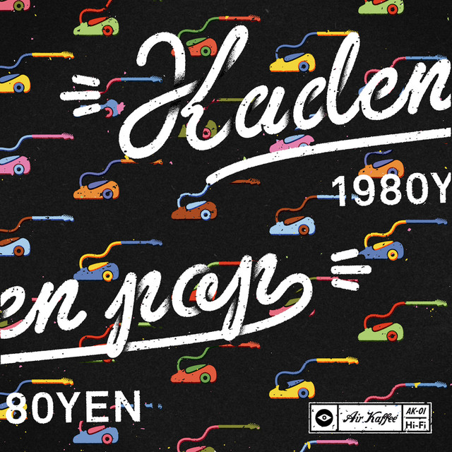 Kaden Pop cover art