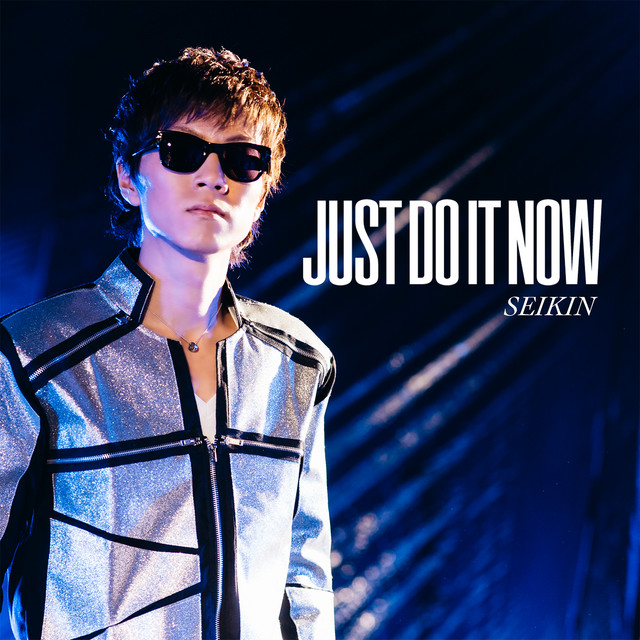 Just Do It Now - song and lyrics by SEIKIN | Spotify