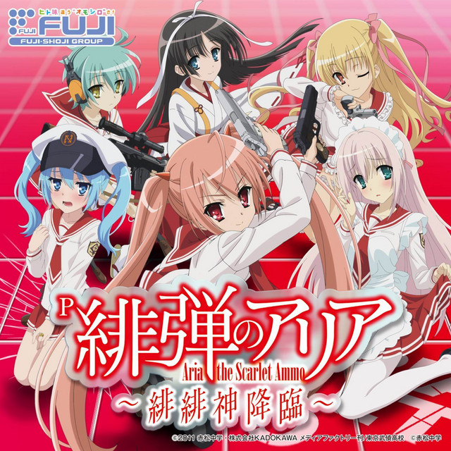 P緋弾のアリア～緋緋神降臨～ オリジナルサウンドトラック - Album by