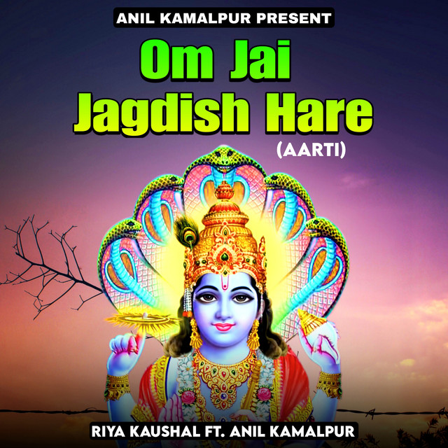 Обкладинка: Om Jai Jagdish Hare (Aarti) — Riya Kaushal