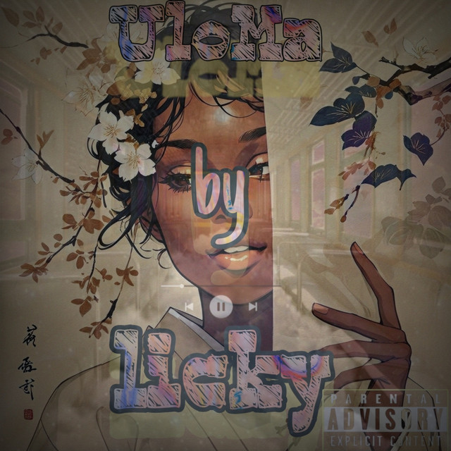 Uloma cover