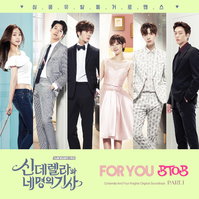 Listen to 신데렐라와 네 명의 기사 OST Part 1 Cinderella and four