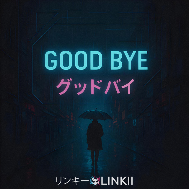 グッド・バイ (Good Bye)